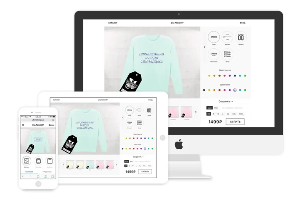 Main customisation web app screen on different devices