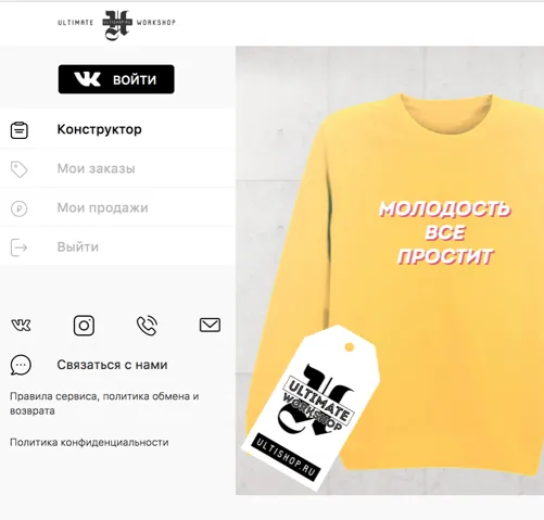 VK.com login allowed us to use most popular Russian social network instead of e-mails generation z rarely use