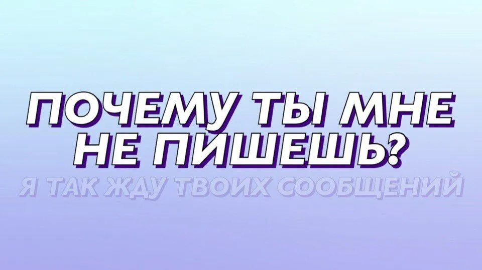 Example of so-called "Textura" postcards on vk.com