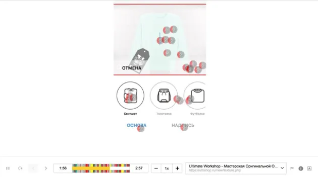 User behaviour research using Yandex.Metrica's Webvisor feature