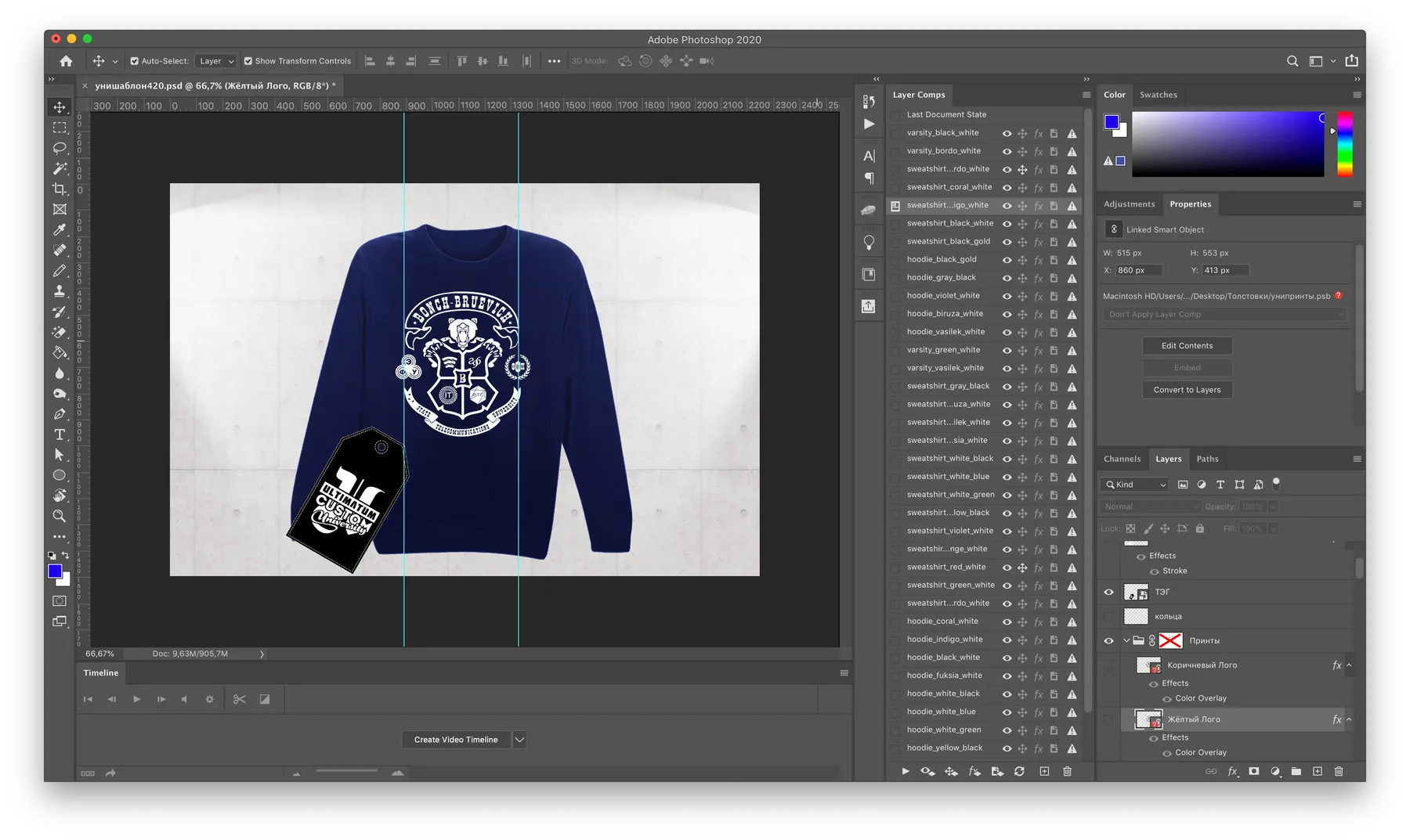 A photoshop file containing print and garment presets to generate preview images with correct names