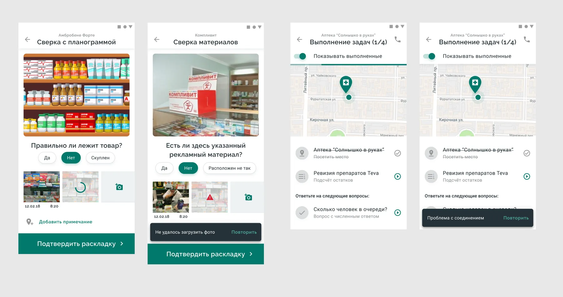 MR checks goods layout (and few UI states)