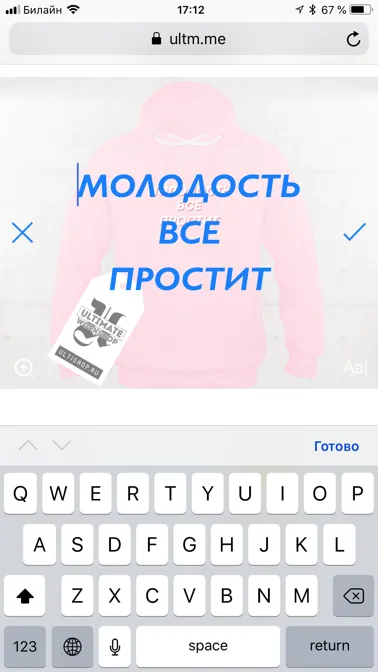 Visual text editing screen